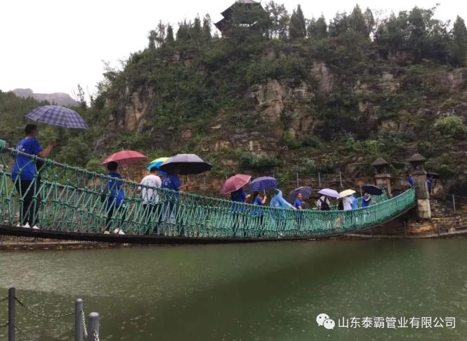 【泰霸管業(yè)】泰霸團(tuán)建——雨中譚溪山